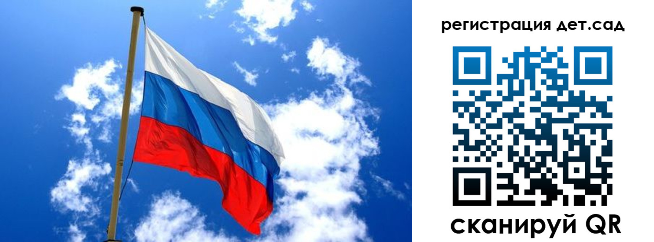 прописка от собственника в Медногорске