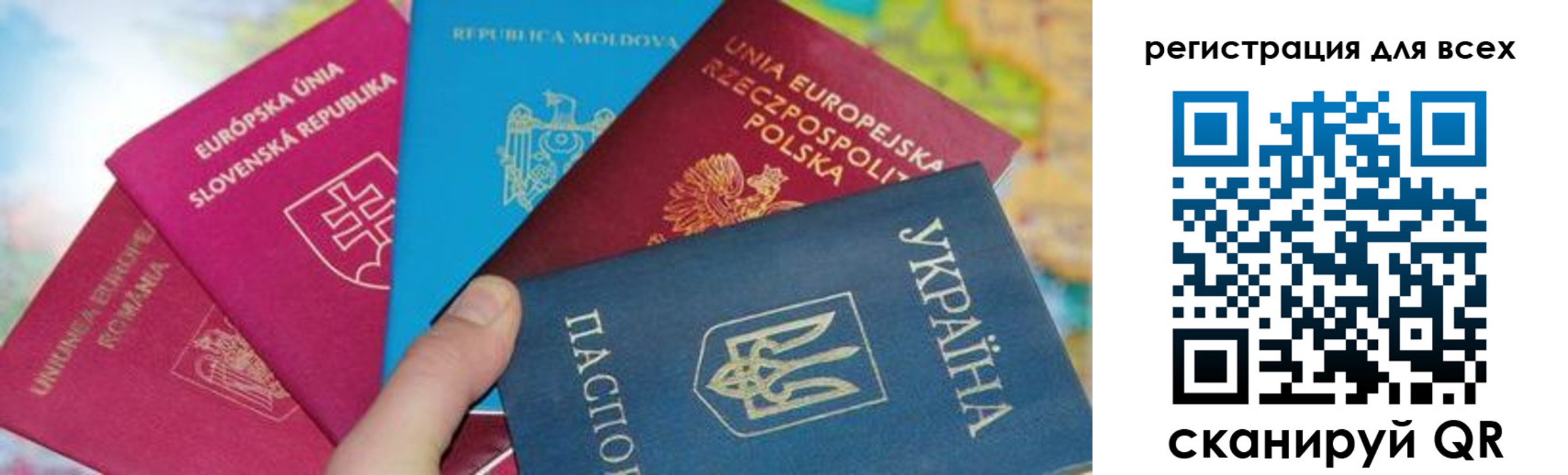 прописка в Медногорске
