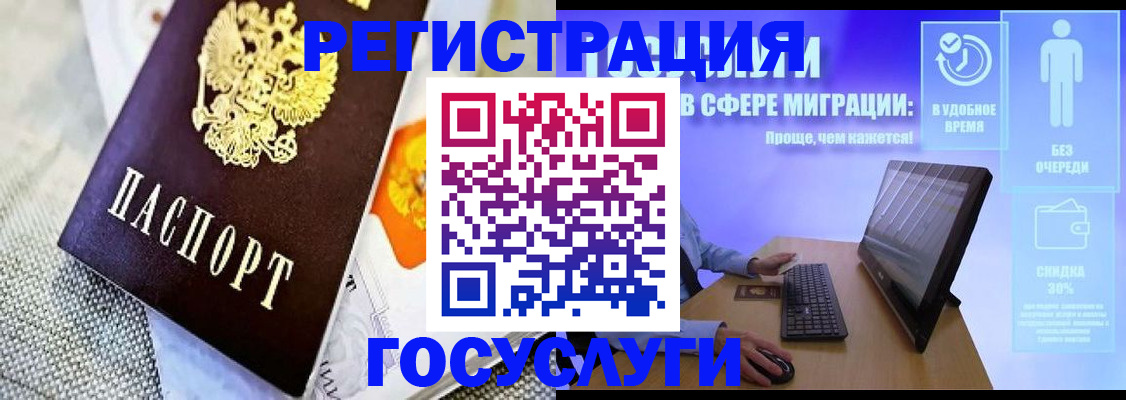 прописка поиск в Медногорске